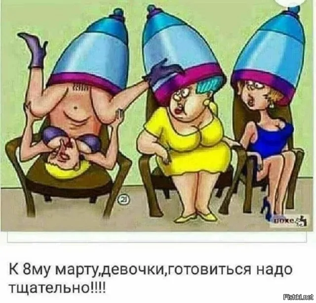 Солянка