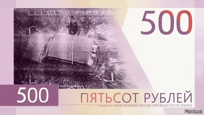 На злобу дня