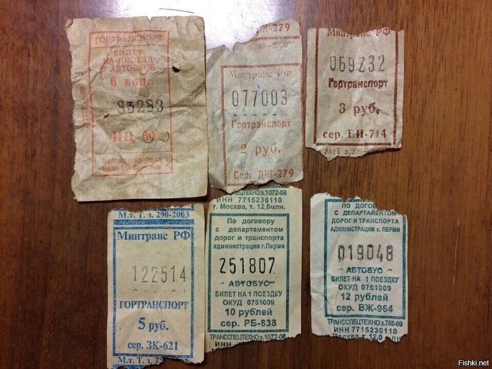 Пермские билеты