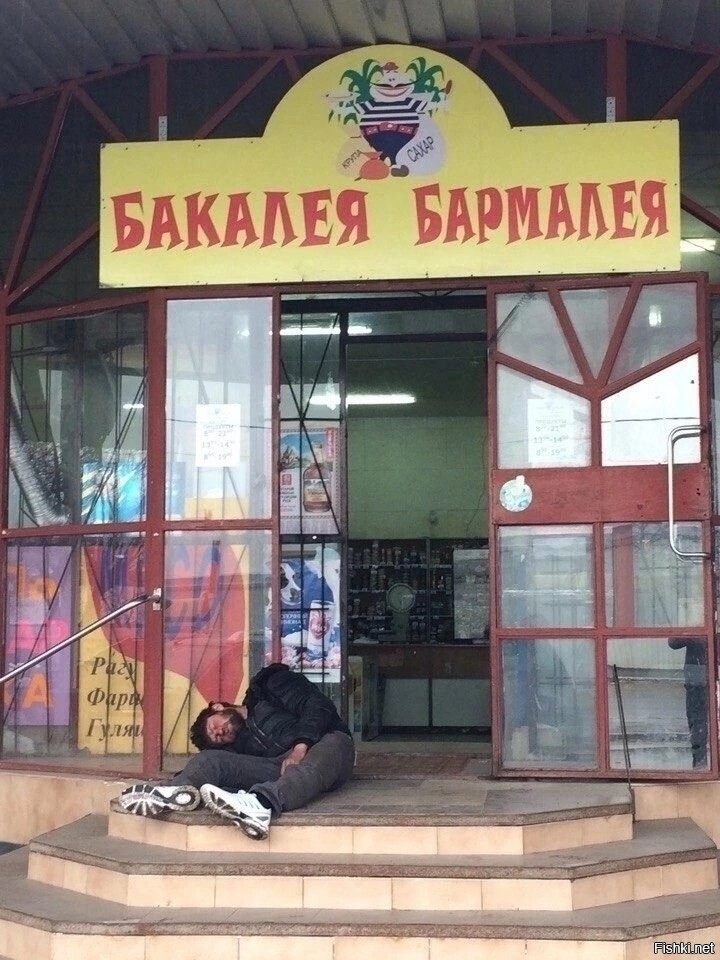 Солянка