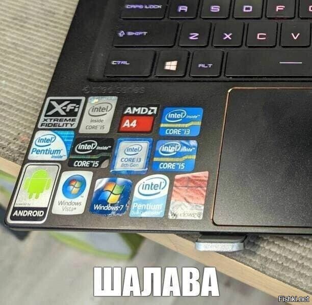 Солянка