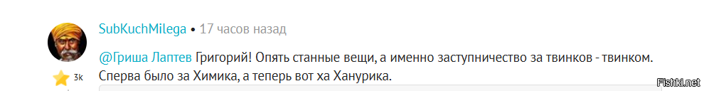 Ну раз пошла такая пьянка, что даже флудодрочеры вытащили бойца из невидимого...