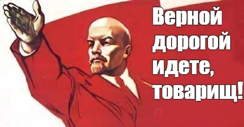 Лишь о политике
