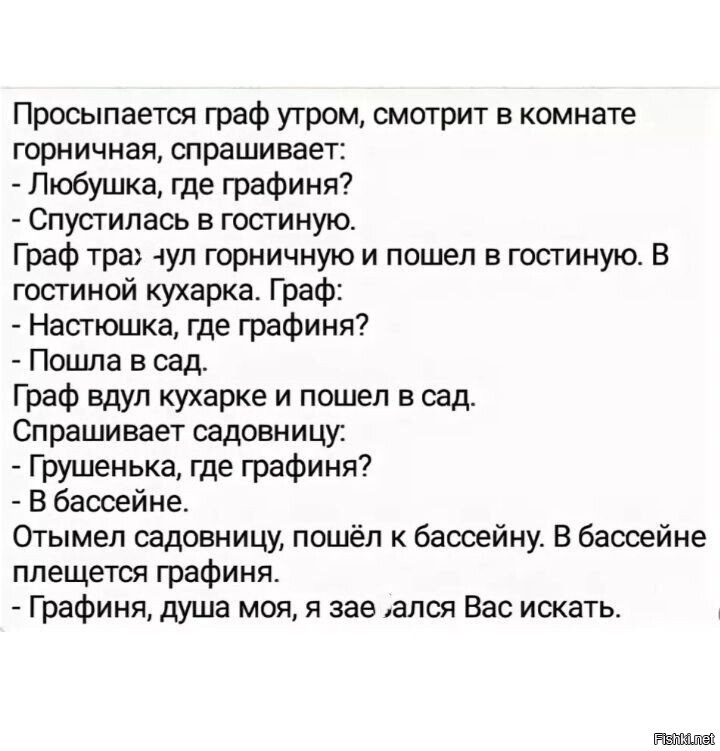 Осторожно мат)