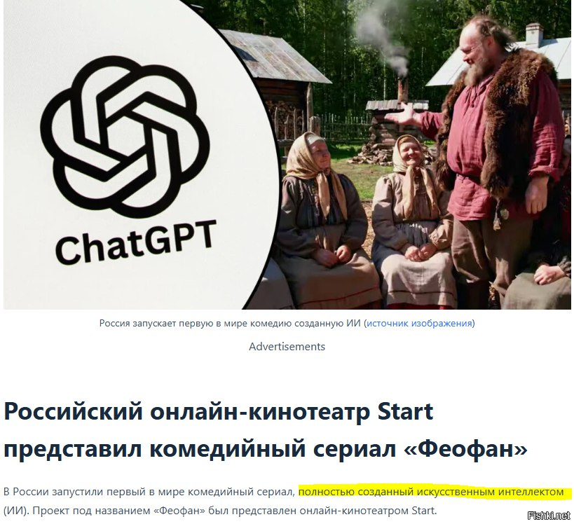Солянка