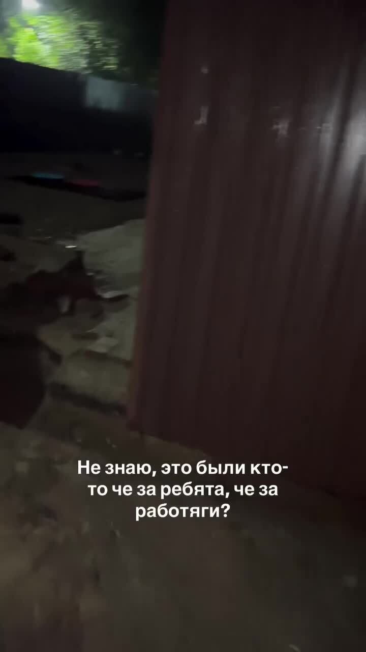 Такой случай