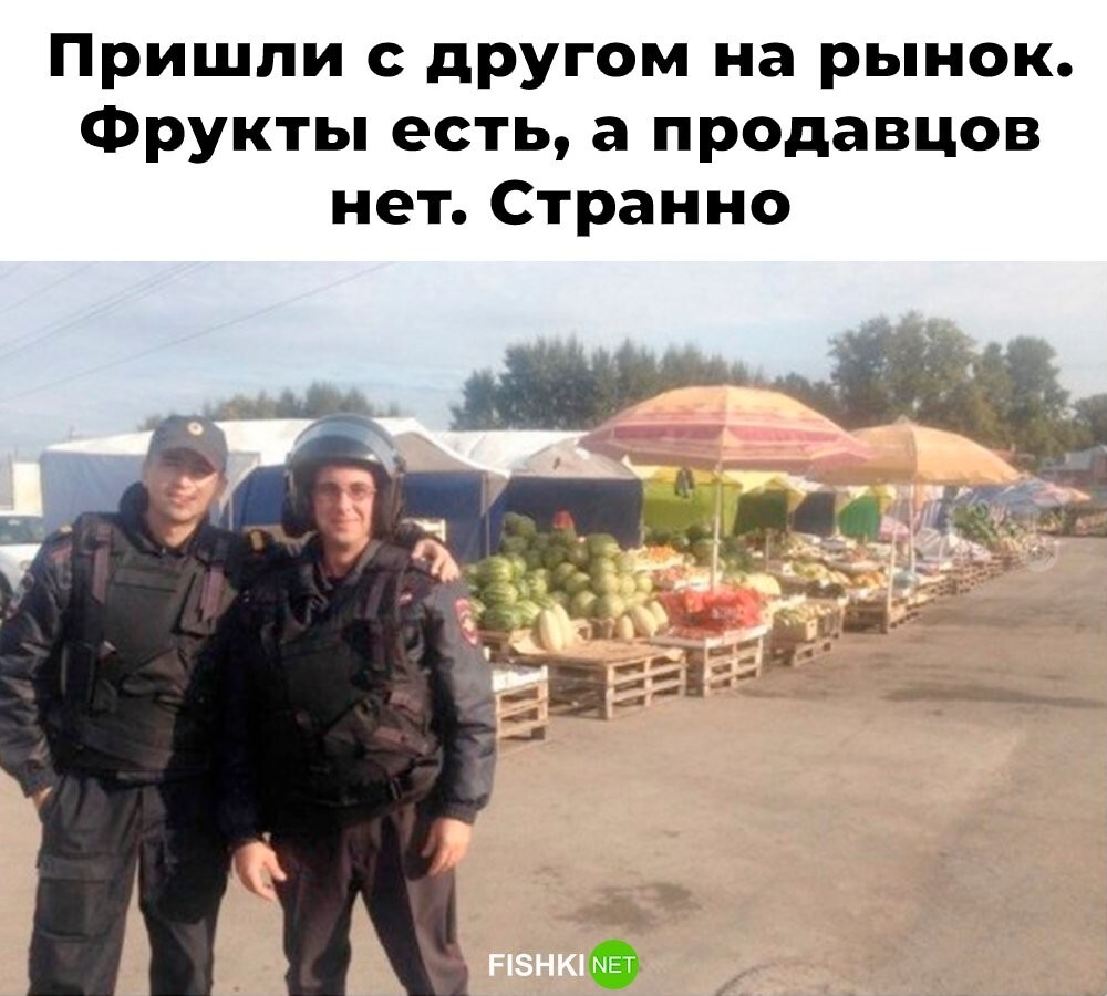 Скрины из соцсетей