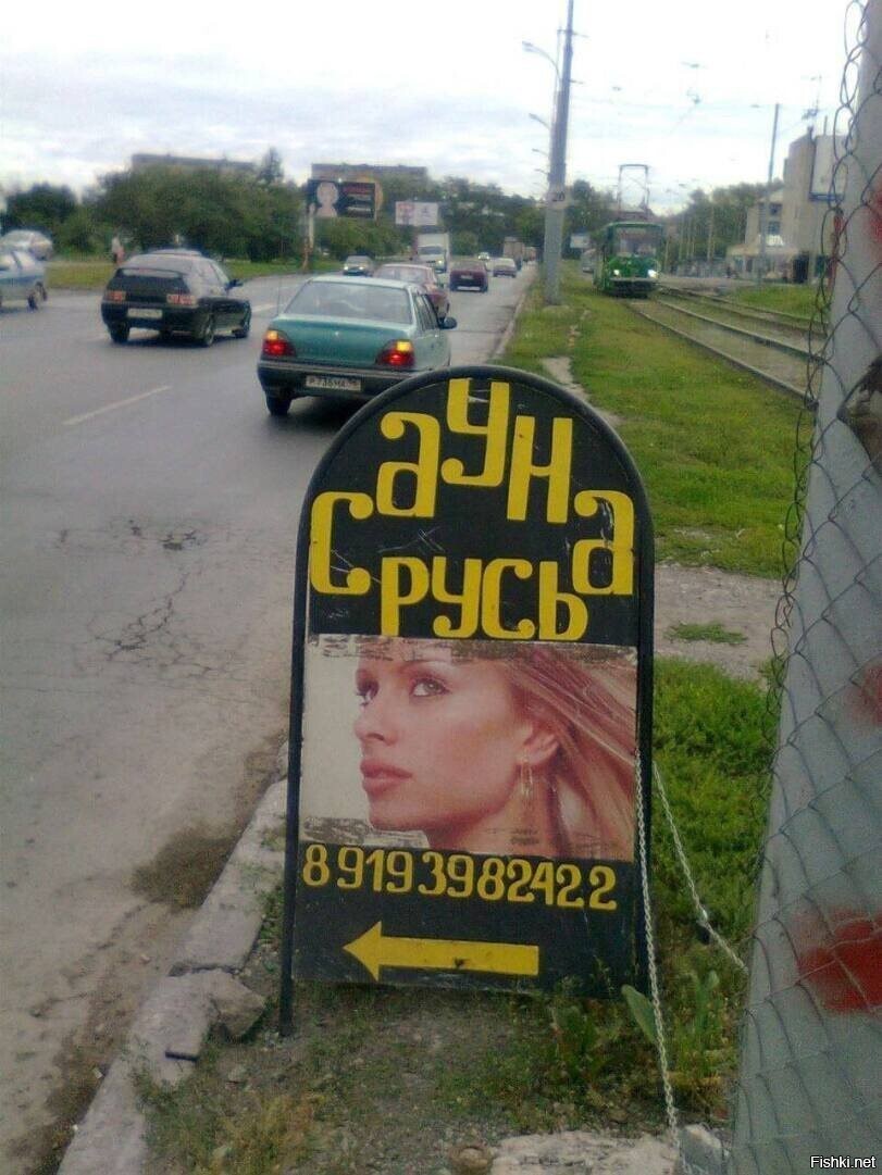 Солянка