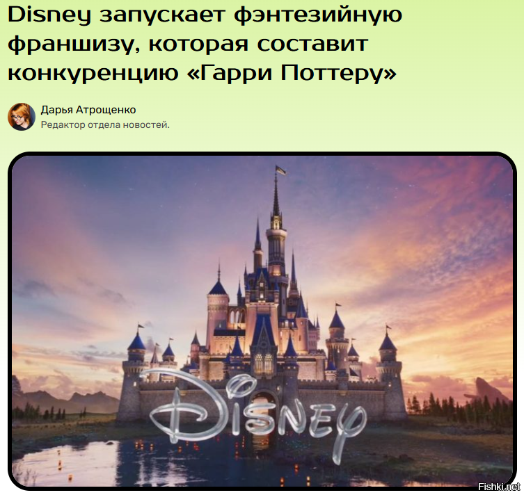 Солянка