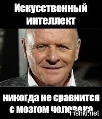 Мнение эксперта