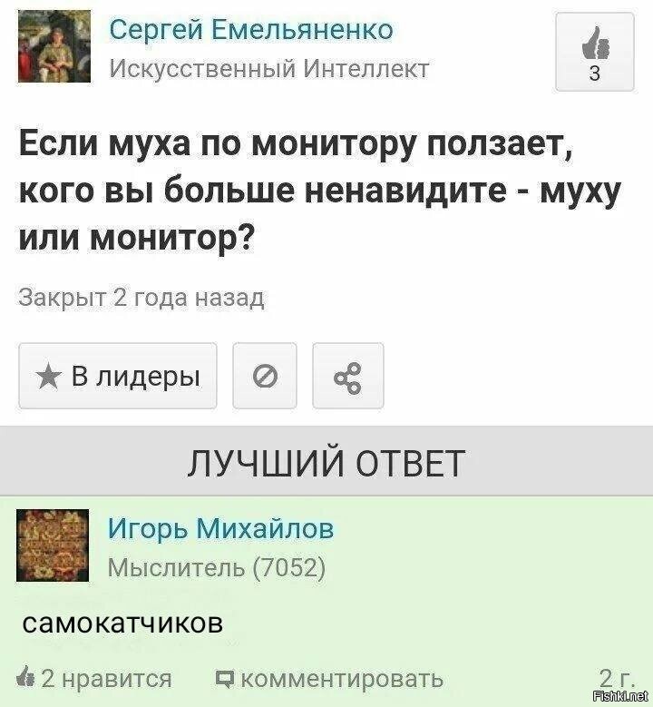 Солянка