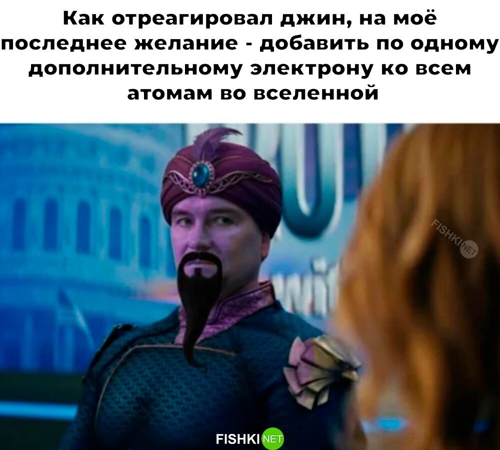 Большая миска улыбатора