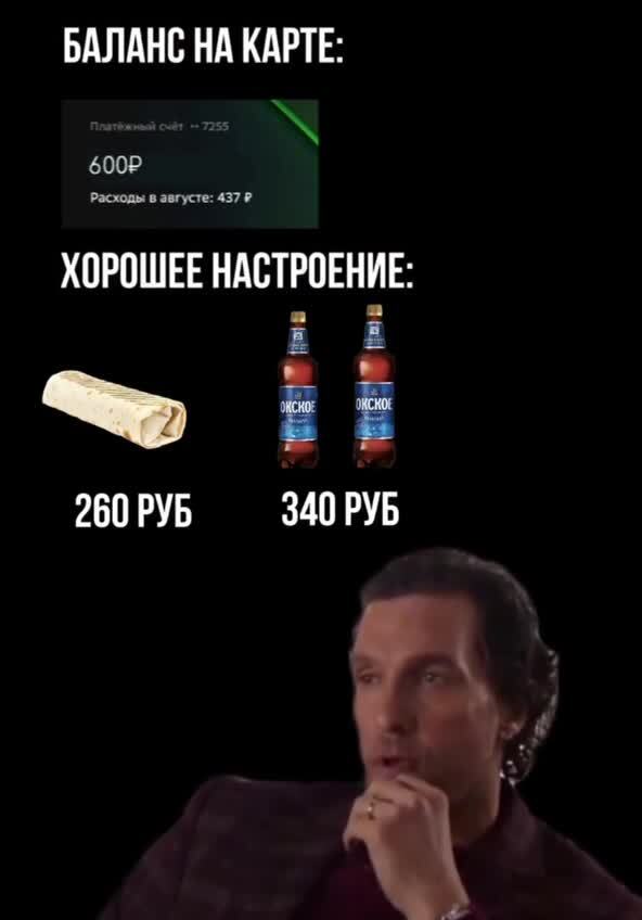 Без сомнений