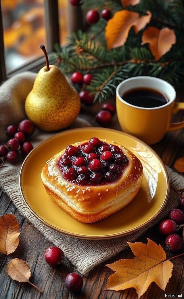 С добрым утром