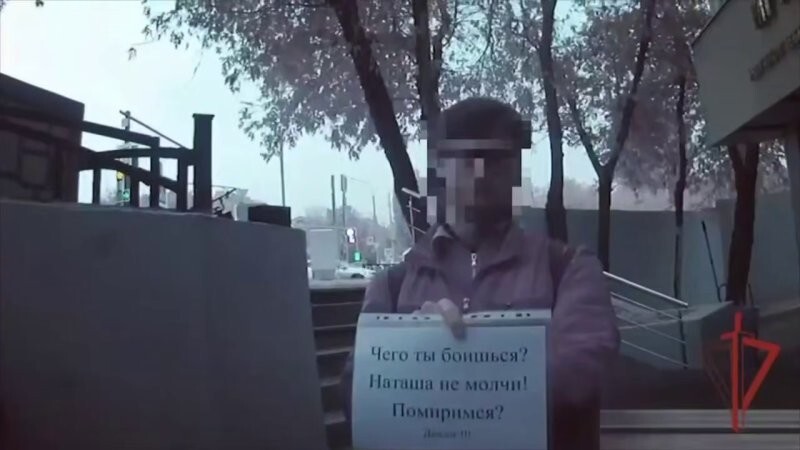 В Москве задержали сталкера, который преследовал бывшую девушку