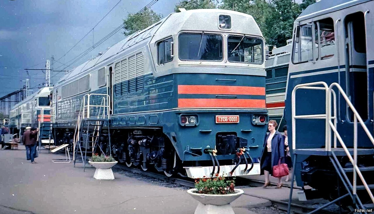 ТЭ136-0001