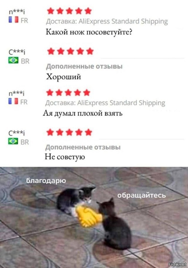 Точильщик вспомнился (где-то, - ик)