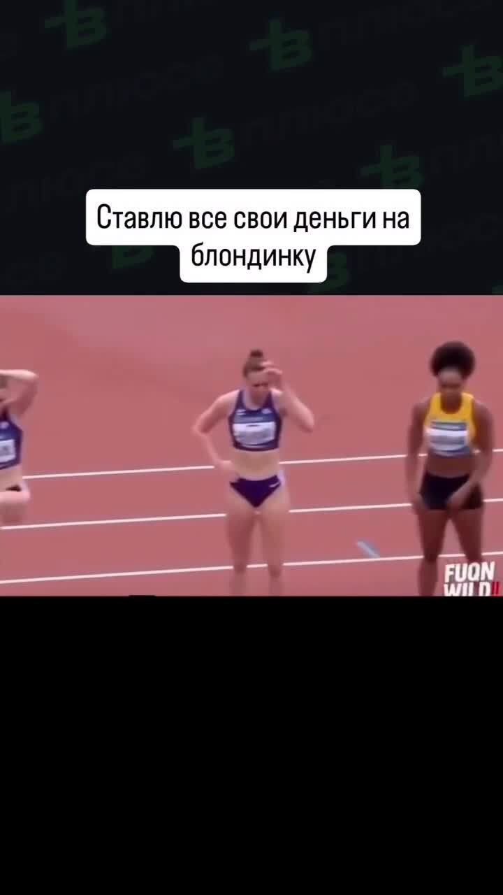 Не блондинка - а блондин 