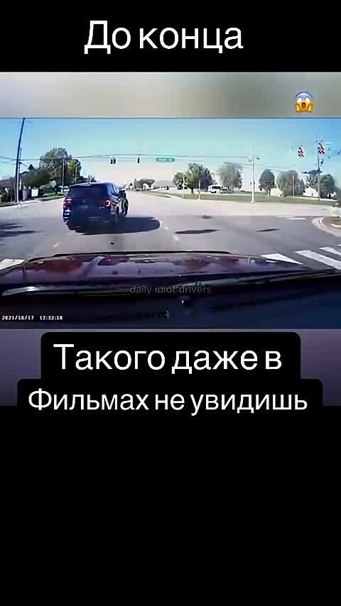 Случается же такое