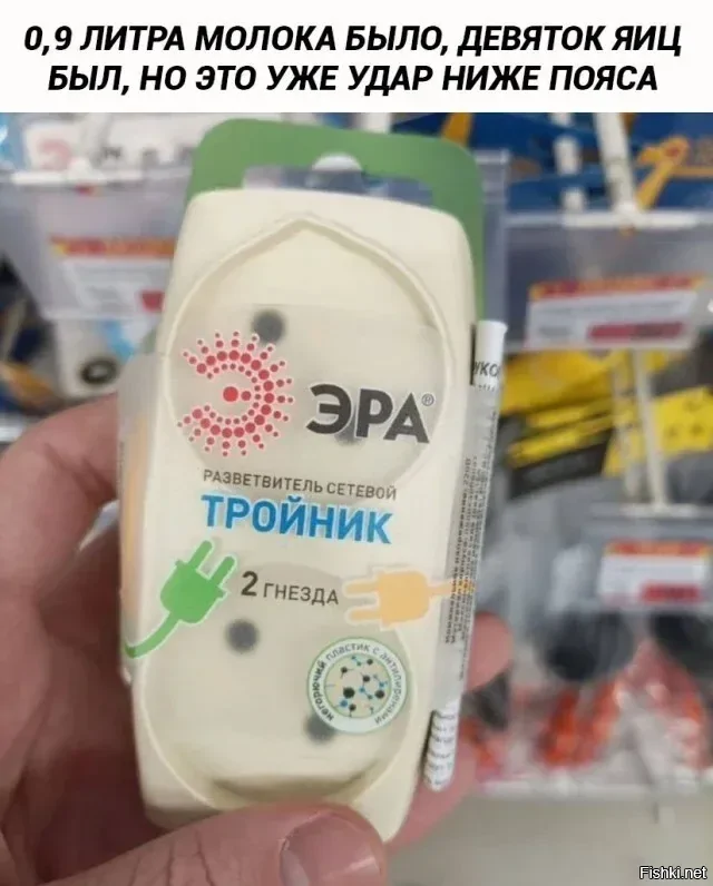 Солянка