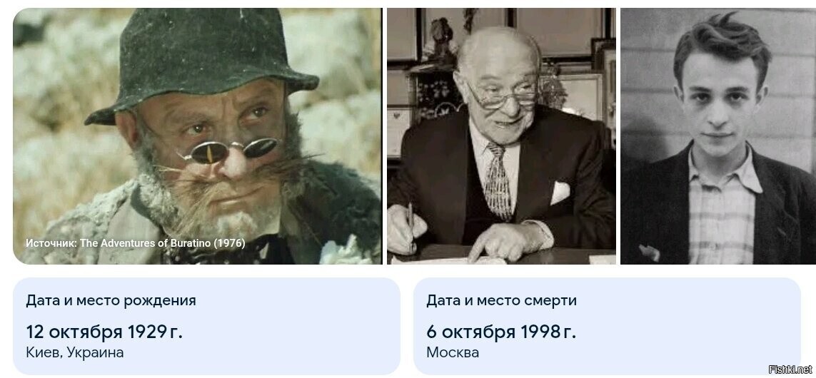 Последняя режиссерская работа Р