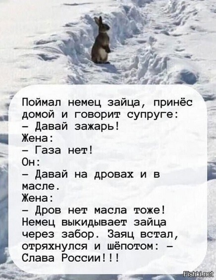 С политическим уклоном )))