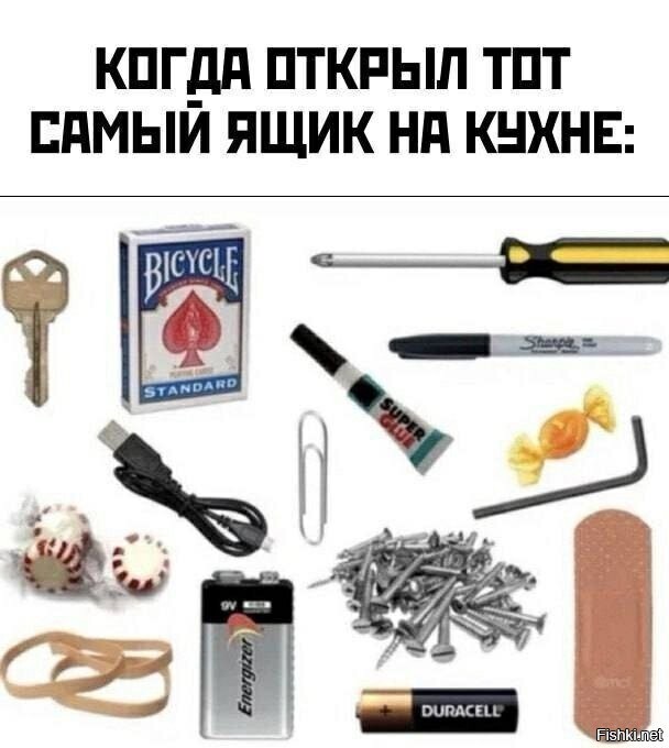 Солянка