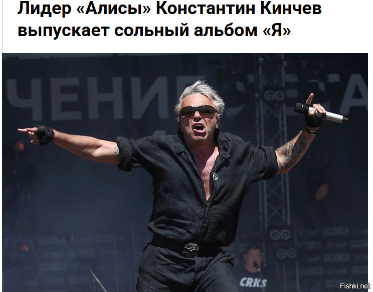 Солянка