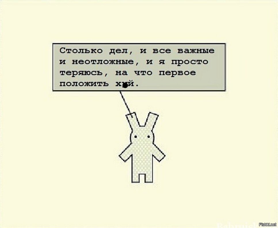 С понедельничком =)