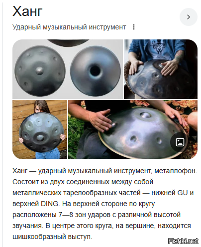 Солянка
