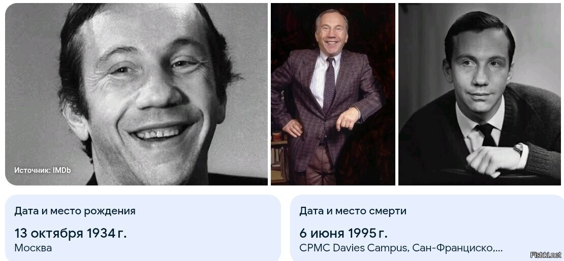 Савелий Крамаров