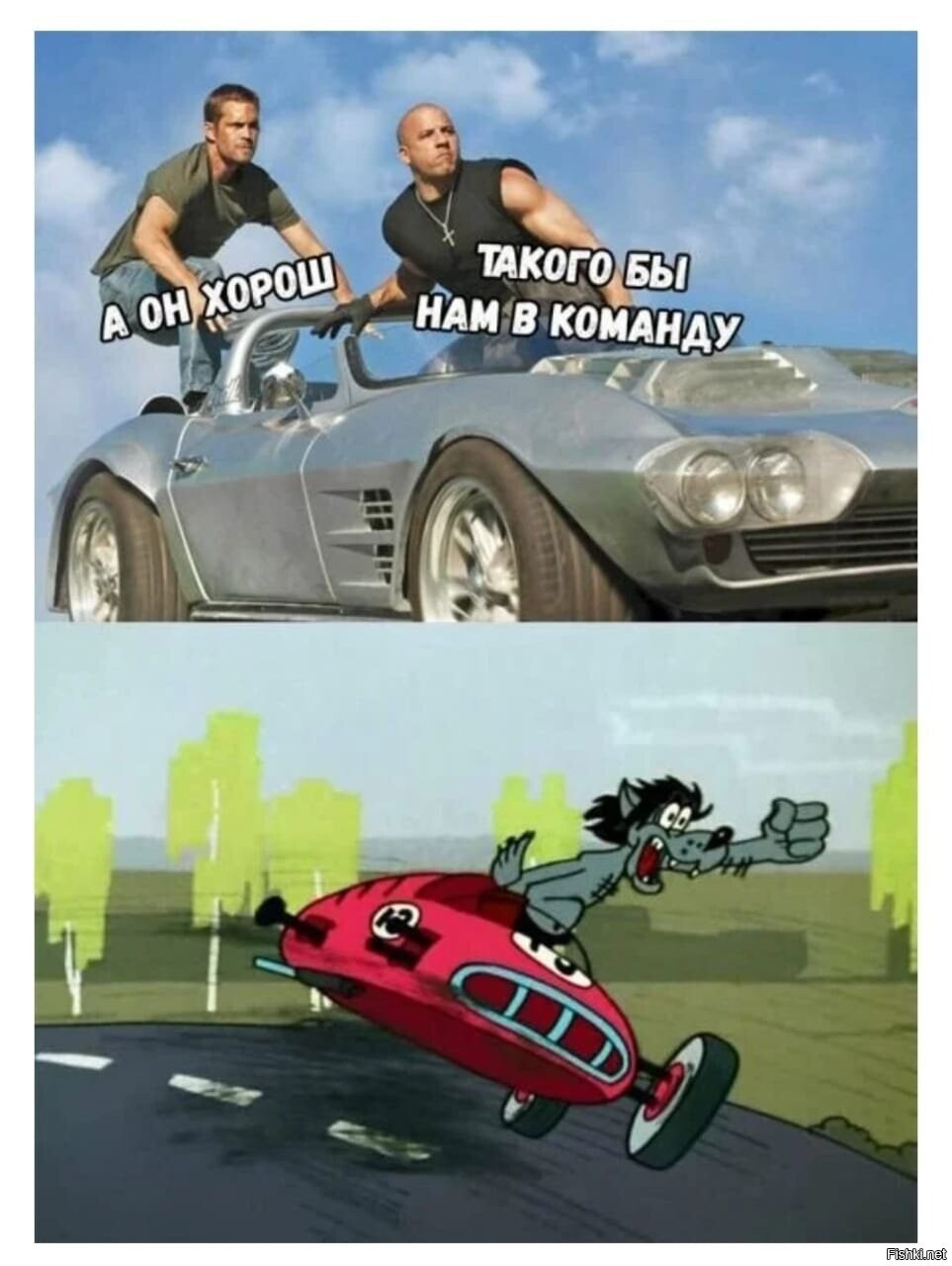 Солянка