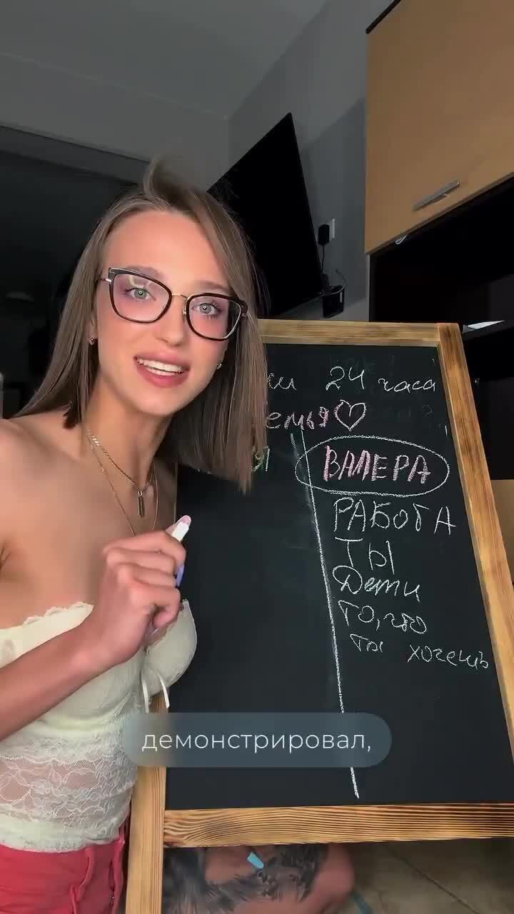 Все по фактам раскидала