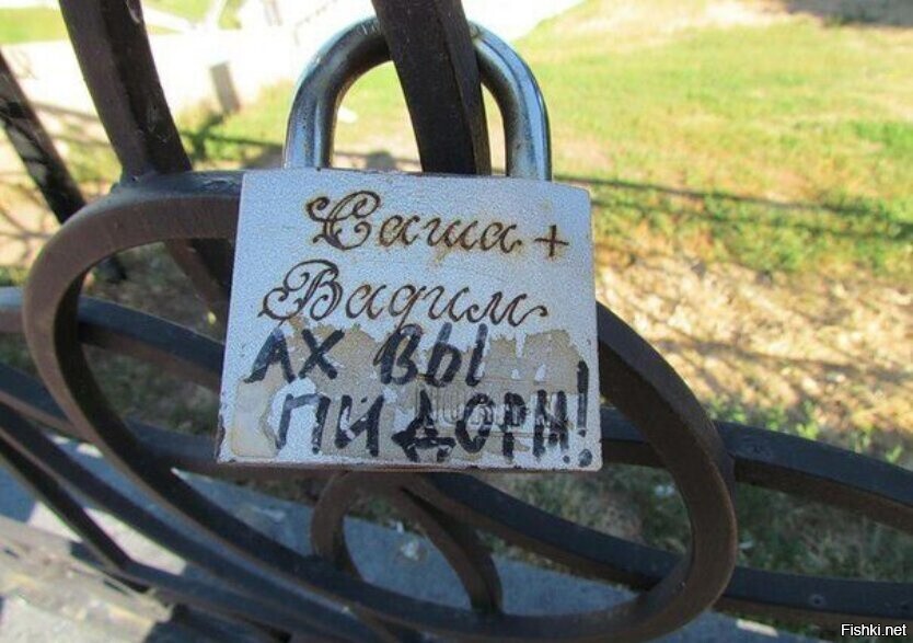 "Александра, Александра, это город наш с тобою