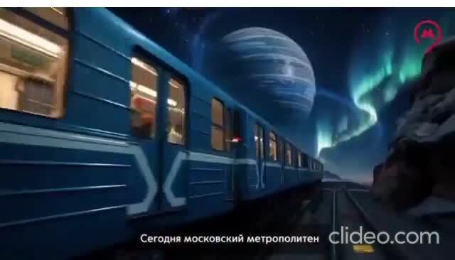 Москва резиновая