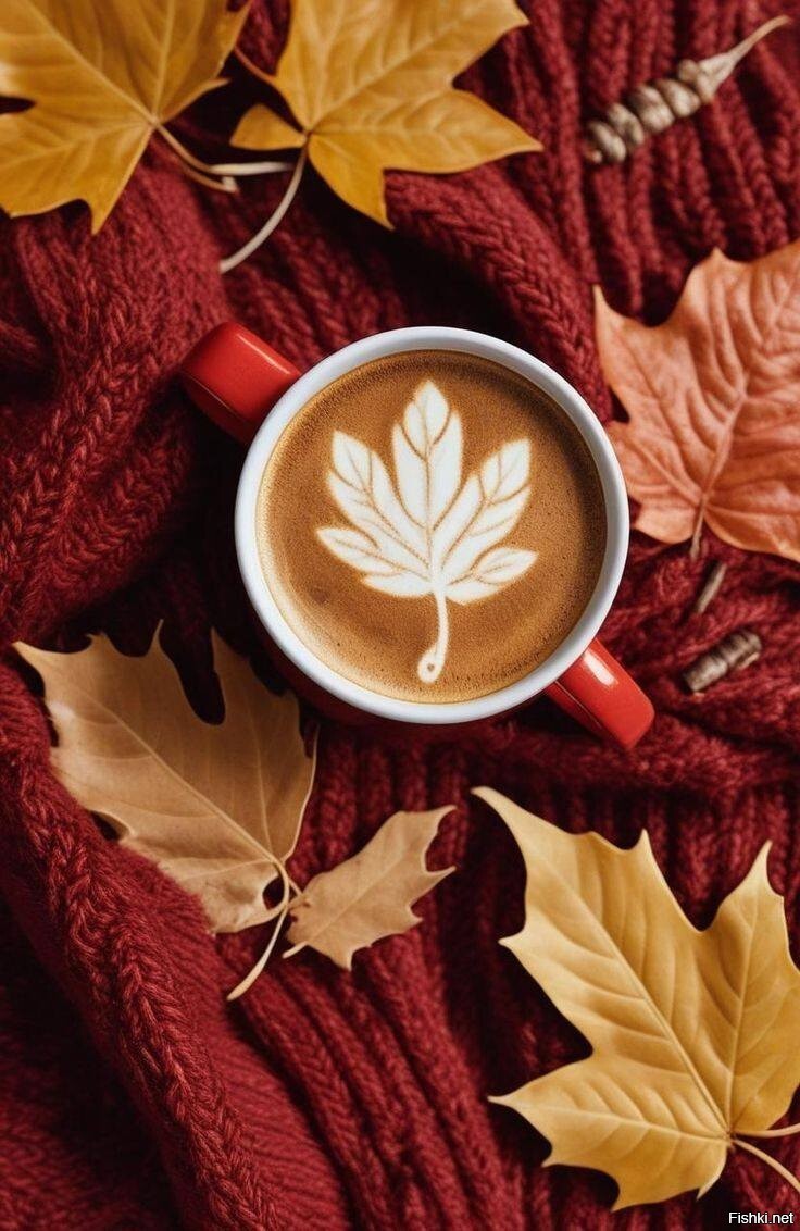 С добрым утром