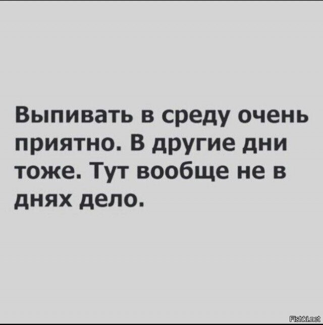 Со средой всех