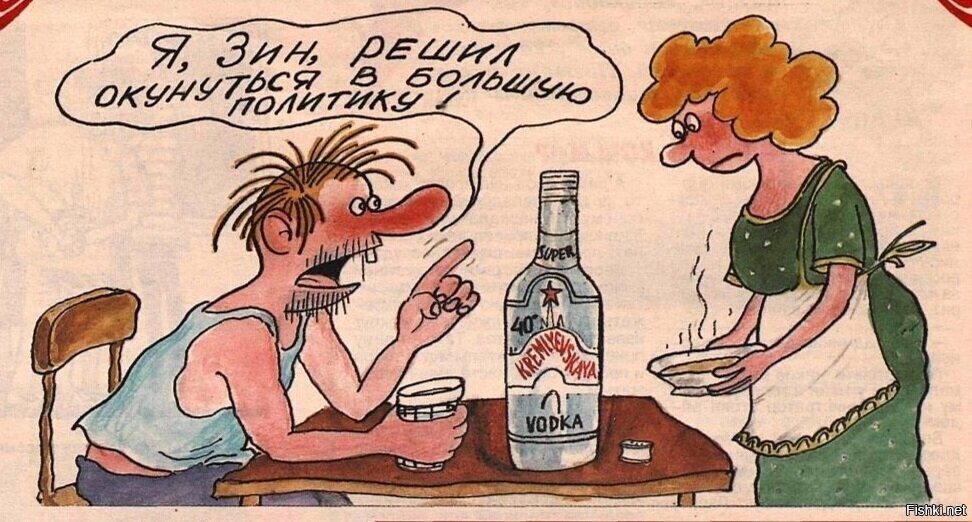 Солянка
