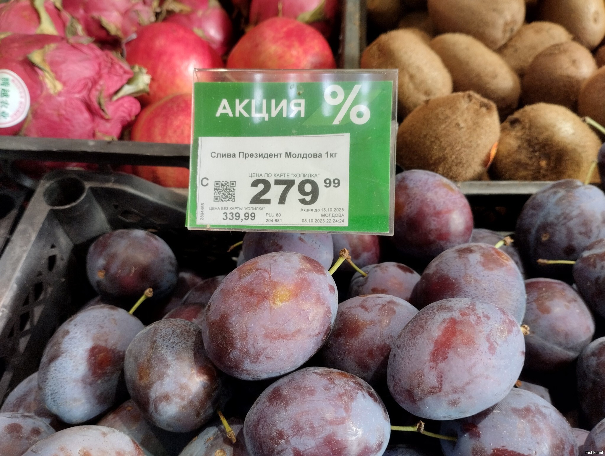 Это политика или не
