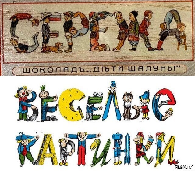 Совпадение