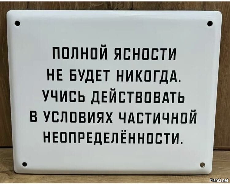 Ясно 