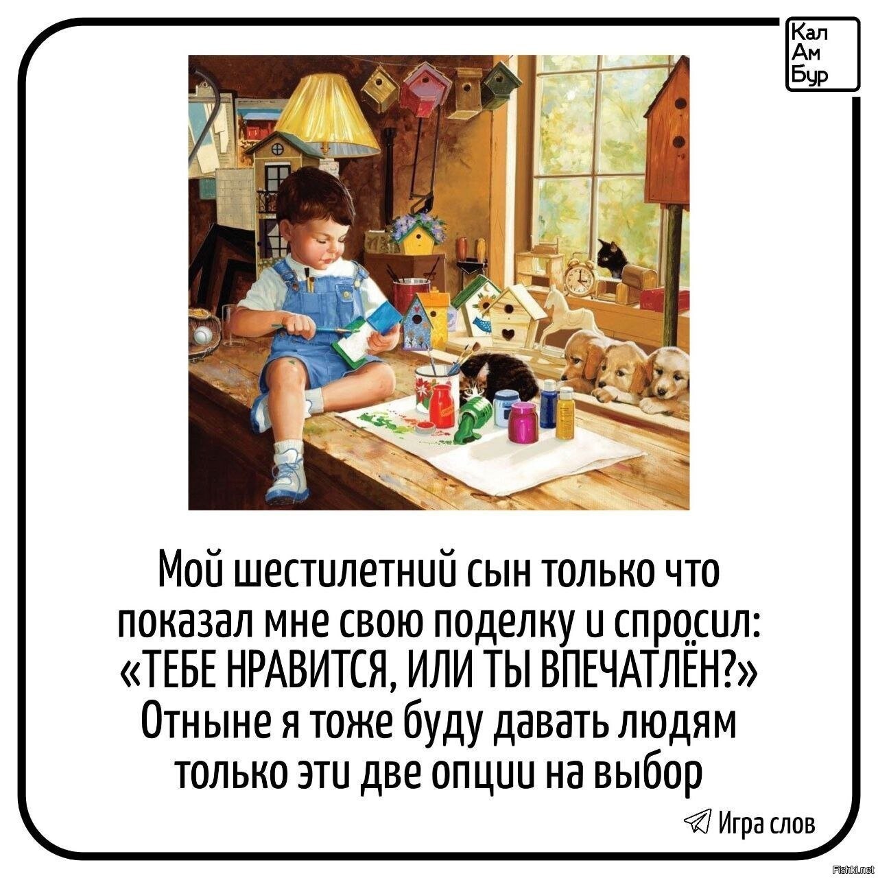Солянка