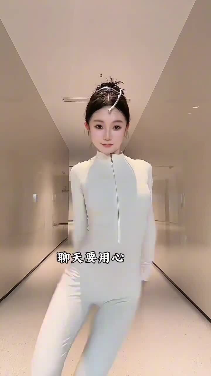 Гибкая и пластичная