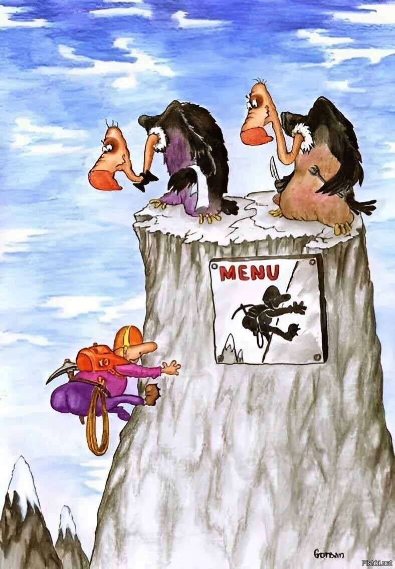 Завтрак на вершине