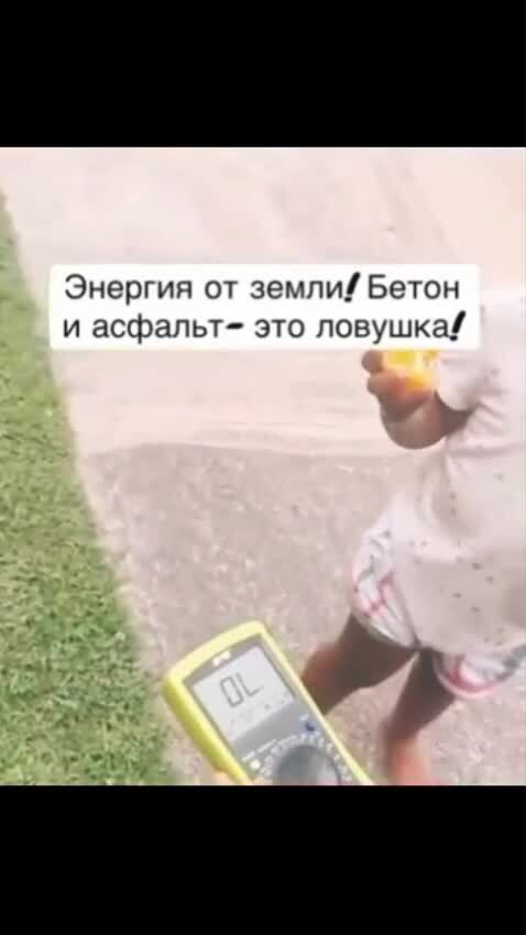 Человек впервые узнал о электрическом сопротивлении