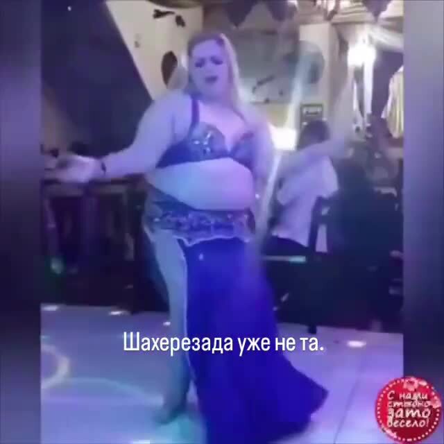 Солянка