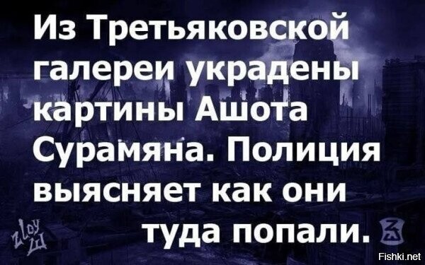 Солянка