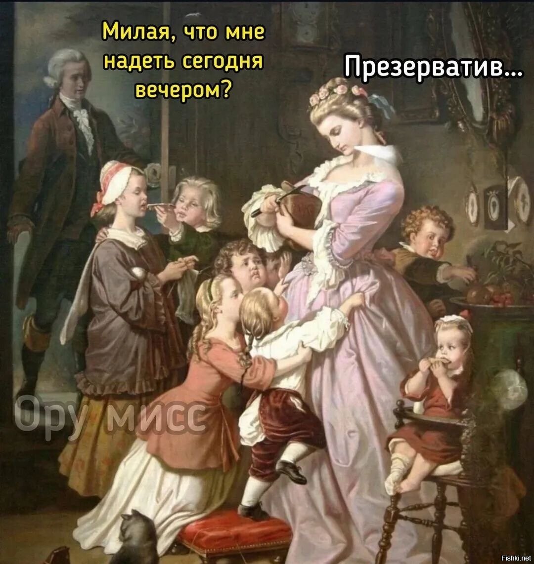 Солянка