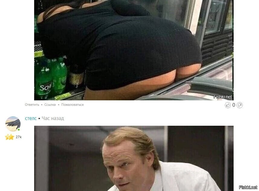 интересности постов