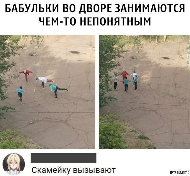 Солянка